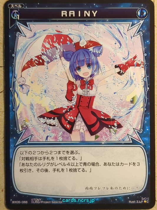 Wixoss Black Wixoss RAINY Trading Card WX05-066