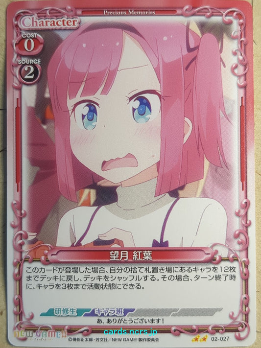 Precious Memories New Game! -Momiji Mochizuki-   Trading Card PM/NEW-02-027