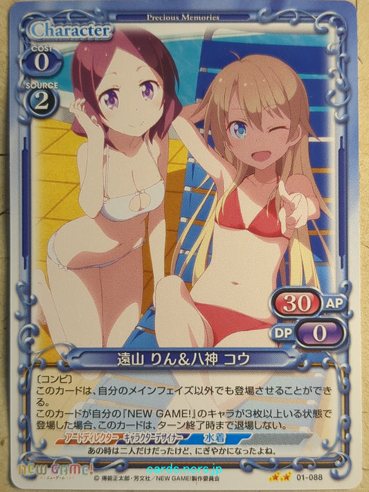 Precious Memories New Game! -Rin Toyama-   Trading Card PM/NEW-01-088