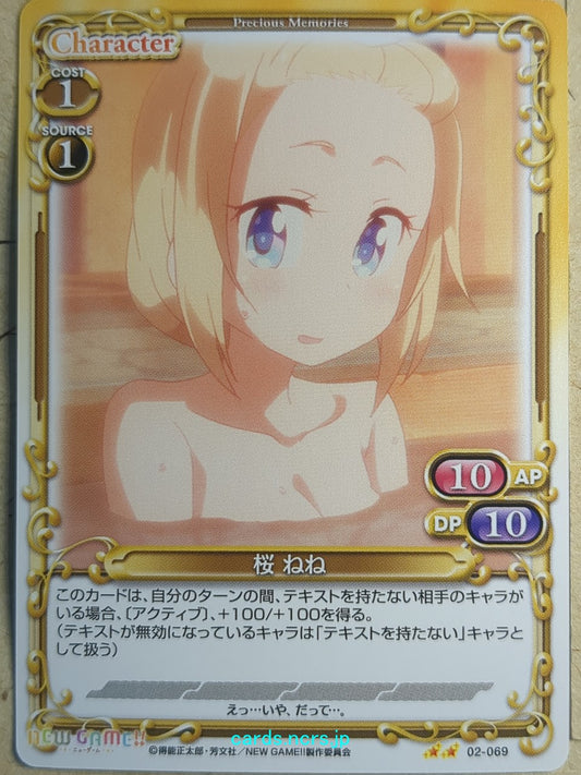 Precious Memories New Game! -Nene Sakura-   Trading Card PM/NEW-02-069