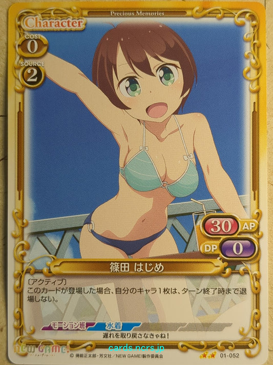 Precious Memories New Game! -Hajime Shinoda-   Trading Card PM/NEW-01-052