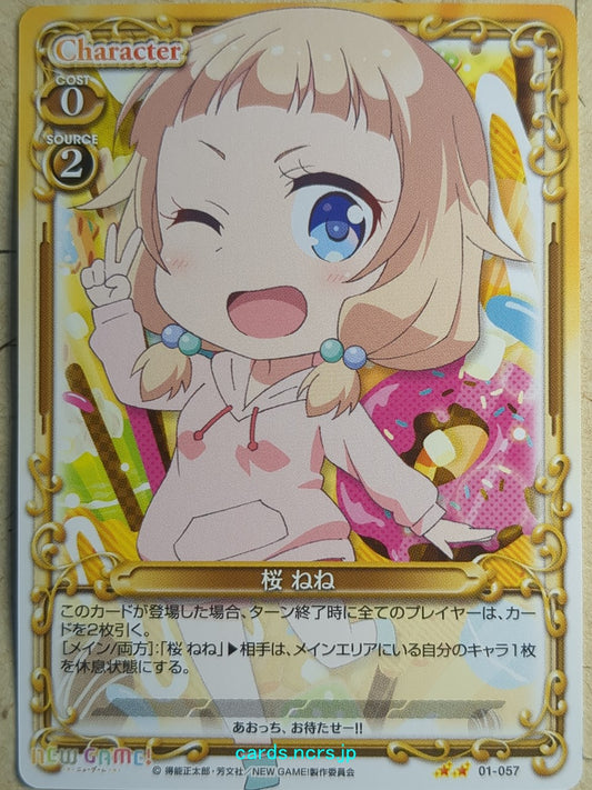 Precious Memories New Game! -Nene Sakura-   Trading Card PM/NEW-01-057