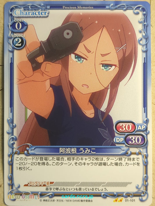 Precious Memories New Game! -Umiko Ahagon-   Trading Card PM/NEW-01-101