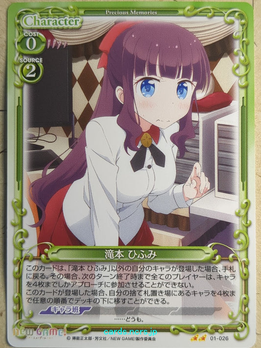 Precious Memories New Game! -Hifumi Takimoto-   Trading Card PM/NEW-01-026