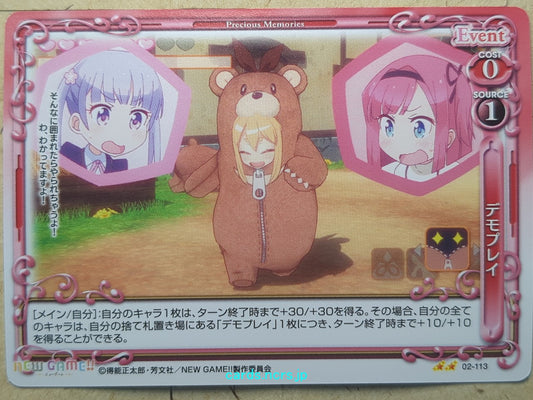 Precious Memories New Game! -Aoba Suzukaze-   Trading Card PM/NEW-02-113
