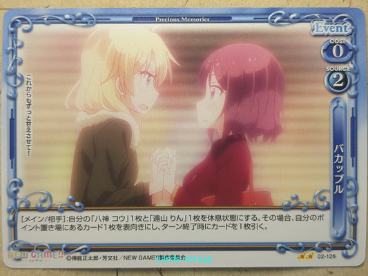 Precious Memories New Game! -Ko Yagami-   Trading Card PM/NEW-02-126