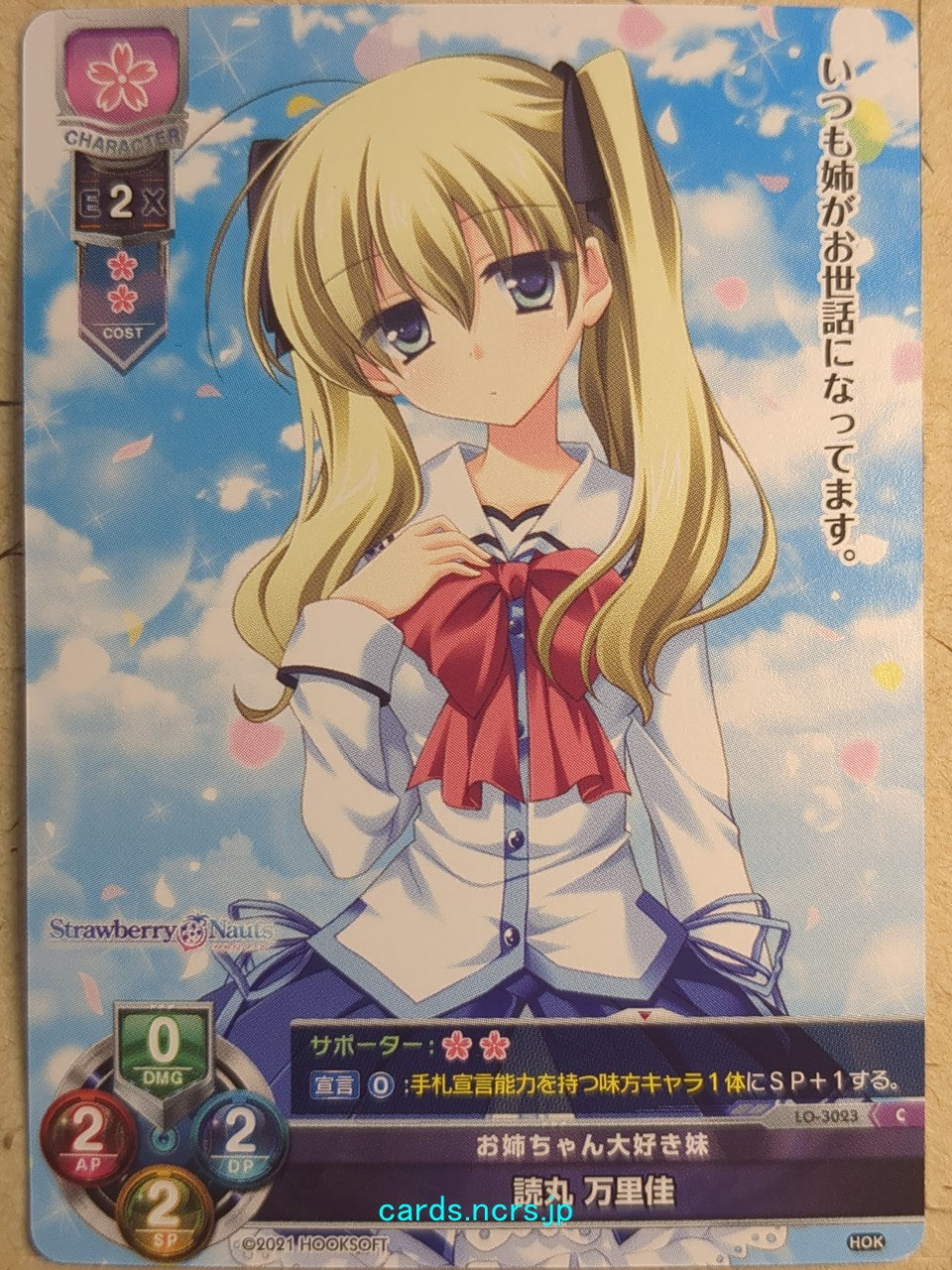 Lycee Overture Strawberry Nauts -Chiyori Toumaru-   Trading Card LO-3023C