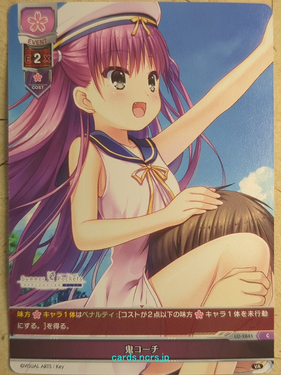 Lycee Overture Summer Pockets -Umi Kato-   Trading Card LO-2841C