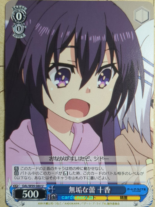 Weiss Schwarz Date A Live -Yatogami Toka-   Trading Card DAL/W99-080U