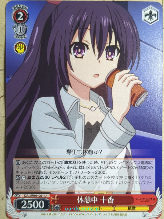 Weiss Schwarz Date A Live -Yatogami Toka-   Trading Card DAL/W99-061U