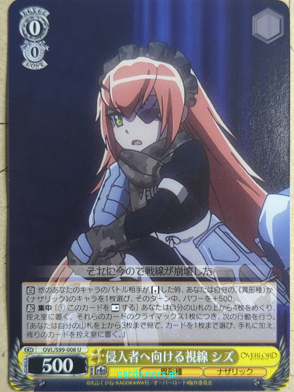 Weiss Schwarz OverLord -CZ2128 Delta-   Trading Card OVL/S99-008U