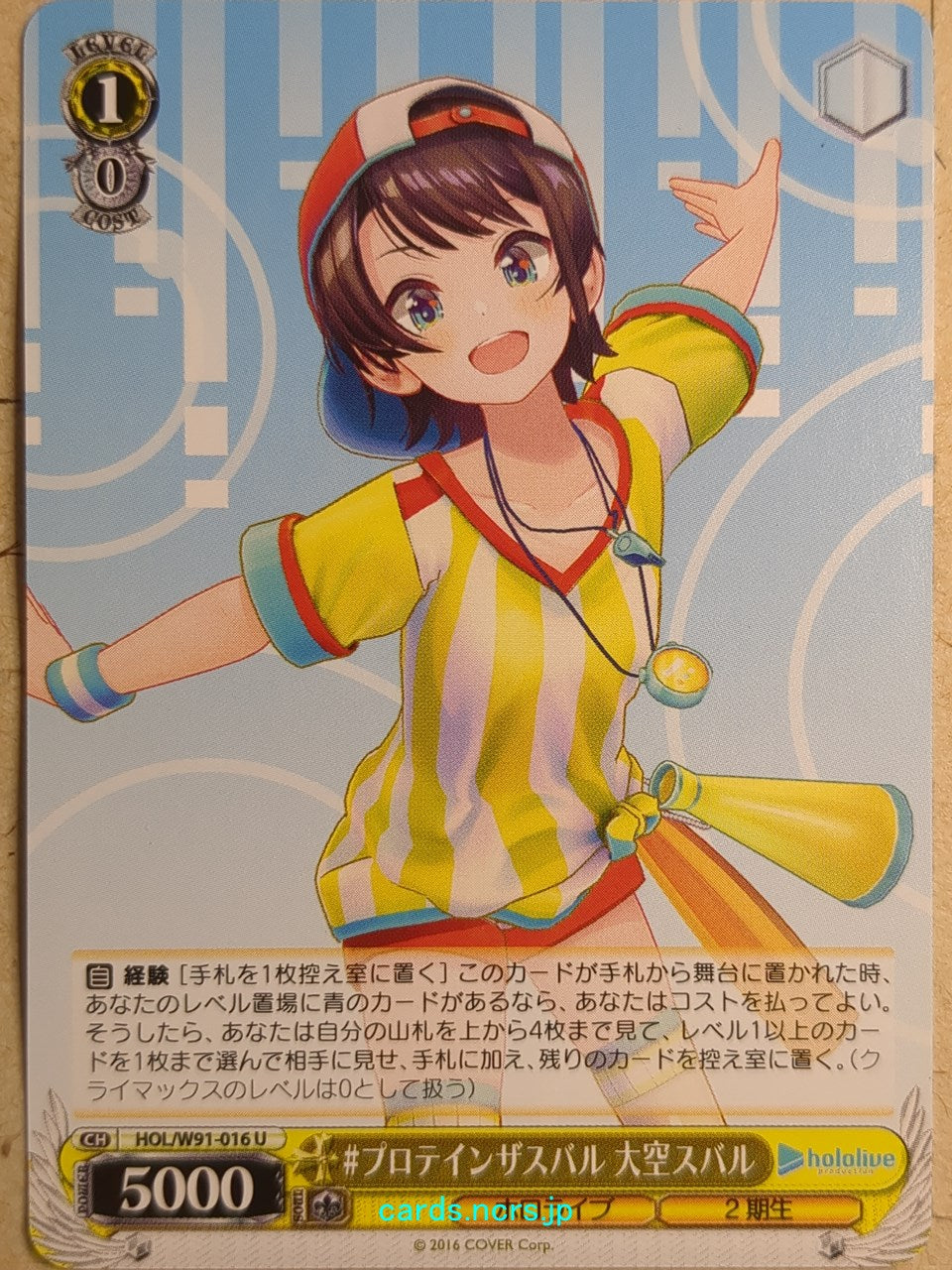 Weiss Schwarz Hololive -Oozora Subaru-   Trading Card HOL/W91-016U