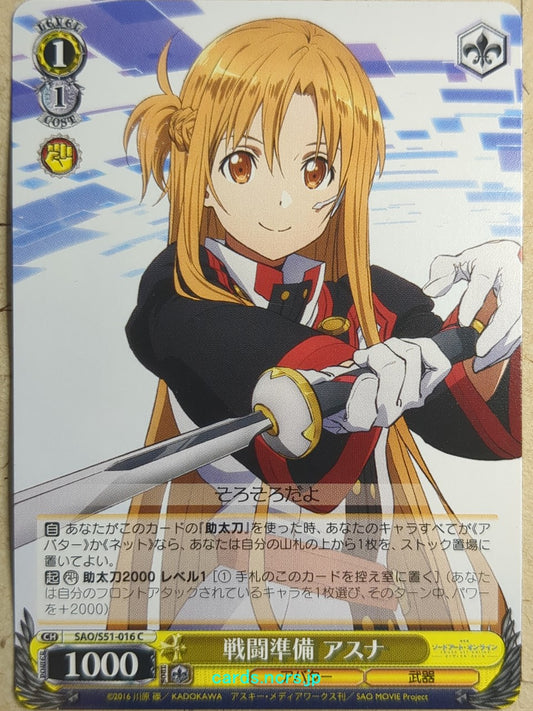 Weiss Schwarz Sword Art Online -Asuna-   Trading Card SAO/S51-016C