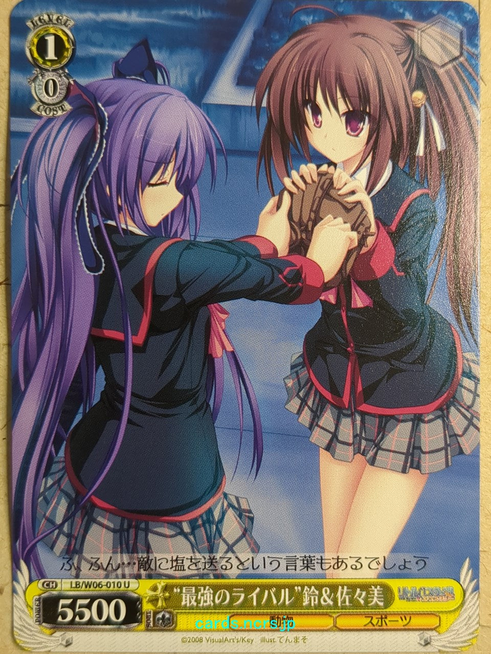 Weiss Schwarz Little Busters! -Sasami Sasasegawa-   Trading Card LB/W06-010U