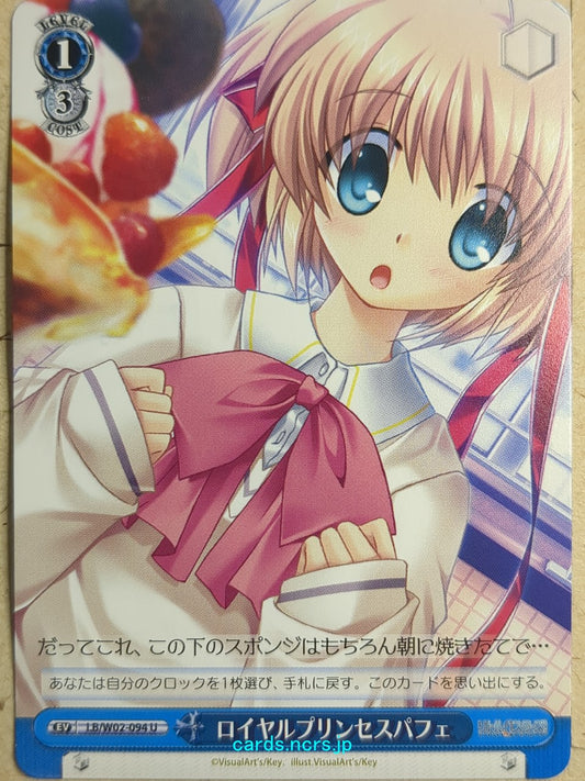 Weiss Schwarz Little Busters! -Komari Kamikita-   Trading Card LB/W02-094U