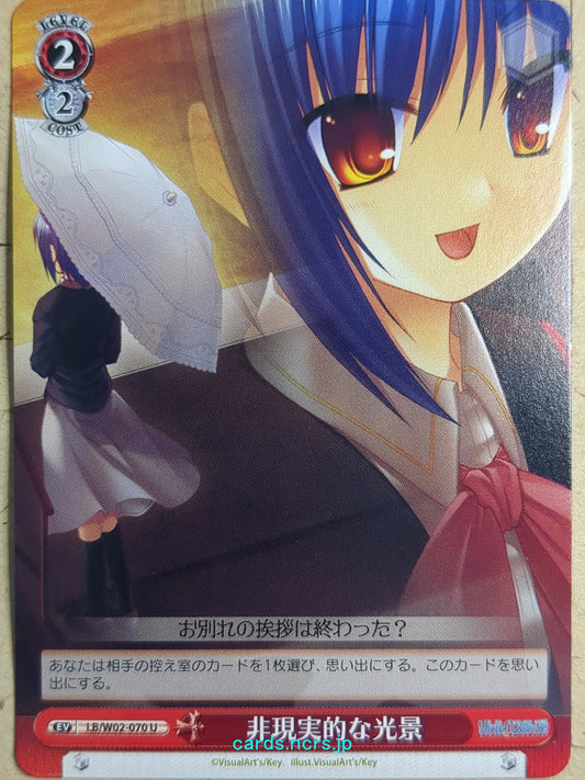 Weiss Schwarz Little Busters! -Mio Nishizono-   Trading Card LB/W02-070U