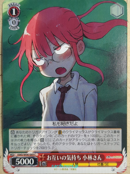 Weiss Schwarz Miss Kobayashi's Dragon Maid -Kobayashi-San-   Trading Card KMD/W96-069C