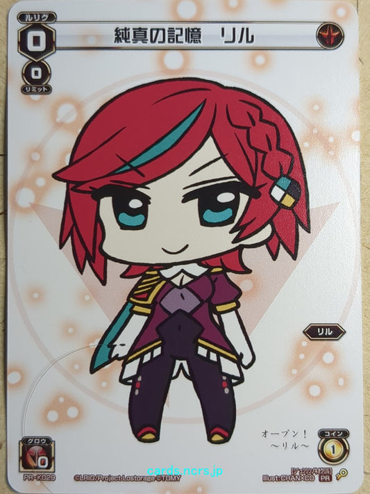 Wixoss White Wixoss -Ril-  Memory of Innocence Trading Card WXPR-K029