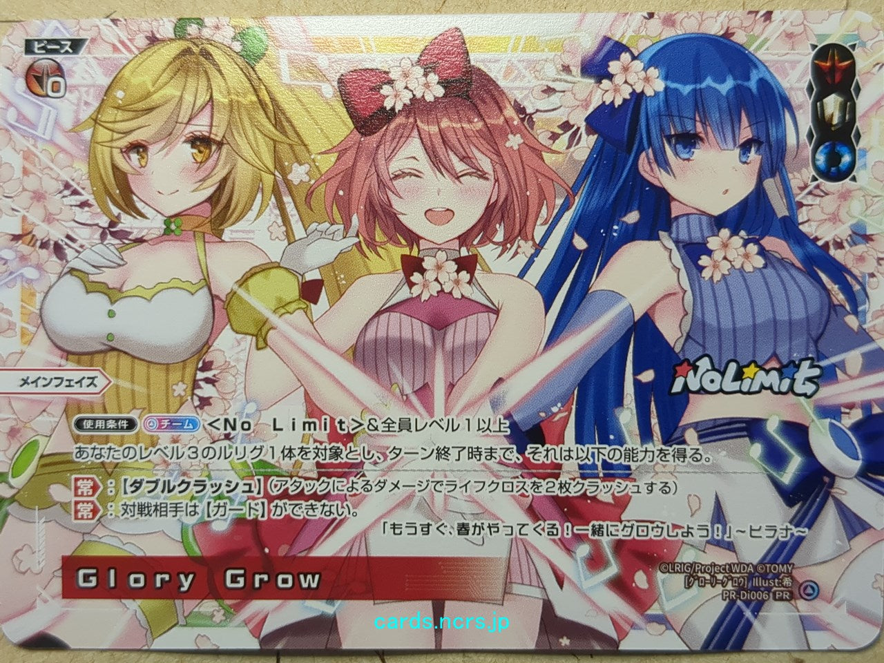 Wixoss White Wixoss Glory Grow Trading Card WXPR-Di006
