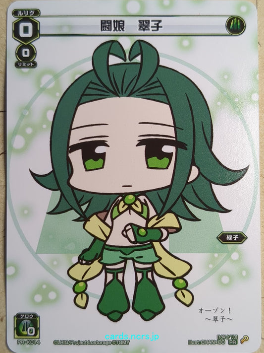 Wixoss White Wixoss -Midoriko-  Battle Girl Trading Card WXPR-K014
