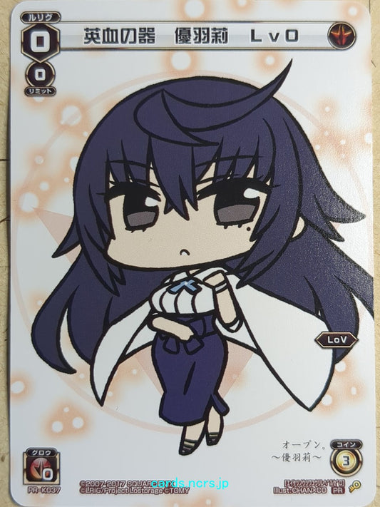 Wixoss White Wixoss -Yuri-  Vessel of Wisdom Blood Trading Card WXPR-K037