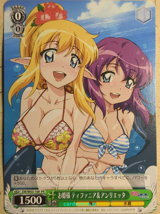 Weiss Schwarz The Familiar of Zero -Tiffania-   Trading Card ZM/W03-109PR