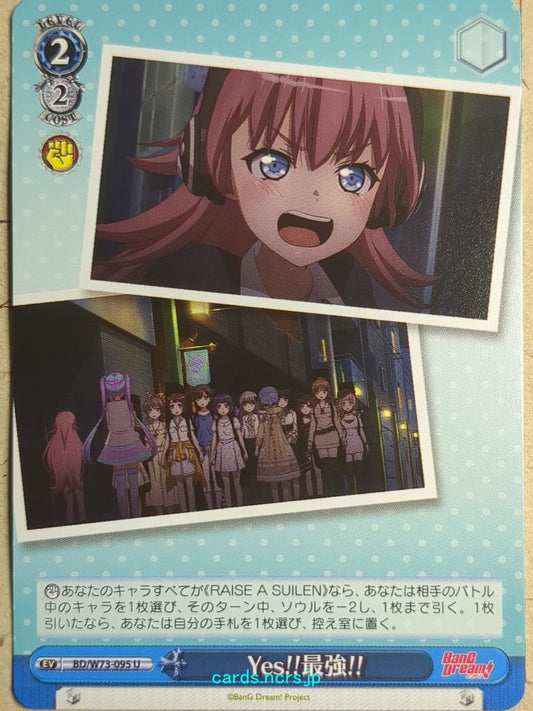 Weiss Schwarz BanG Dream! -Saya Yamabuki-   Trading Card BD/W73-095U