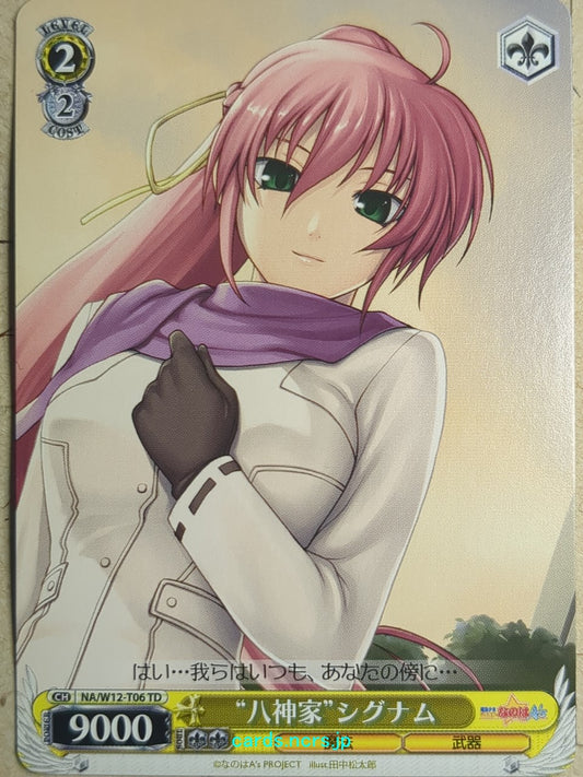 Weiss Schwarz Magical Girl Lyrical Nanoha -Signum-   Trading Card NA/W12-T06TD