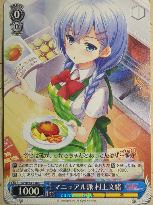 Weiss Schwarz Girl Friend Beta -Fumio Murakami-   Trading Card GF/W33-126U
