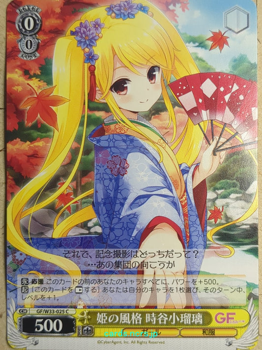 Weiss Schwarz Girl Friend Beta -Koruri Tokitani-   Trading Card GF/W33-025C