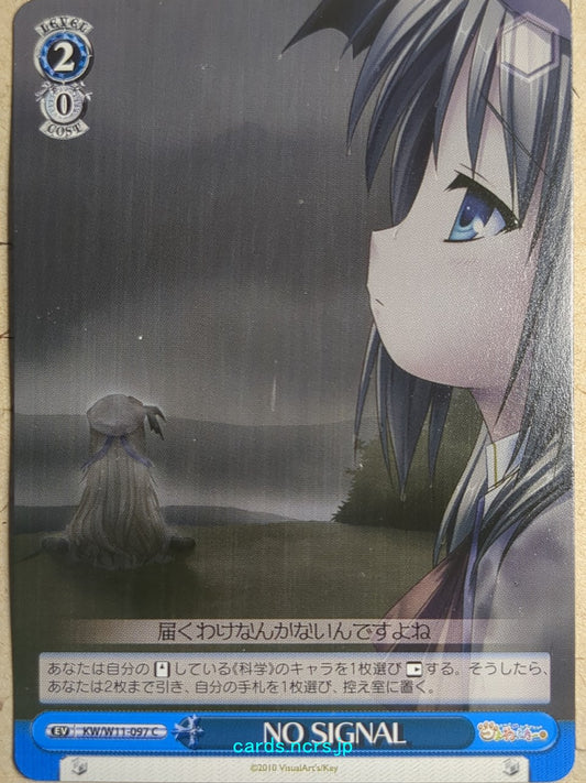 Weiss Schwarz Kud Wafter -Kudryavka Noumi-   Trading Card KW/W11-097C