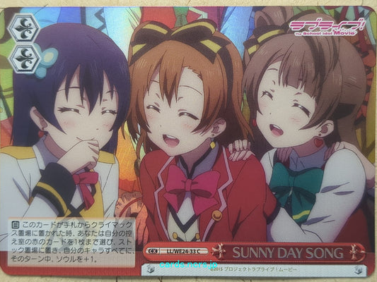 Weiss Schwarz Love Live! School idol project -Honoka Kousaka-  SUNNY DAY SONG Trading Card LL/WE24-33CF