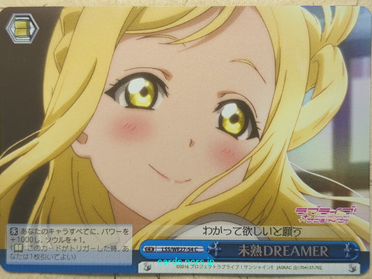 Weiss Schwarz Love Live! School idol project -Mari Ohara-   Trading Card LSS/WE27-54CF