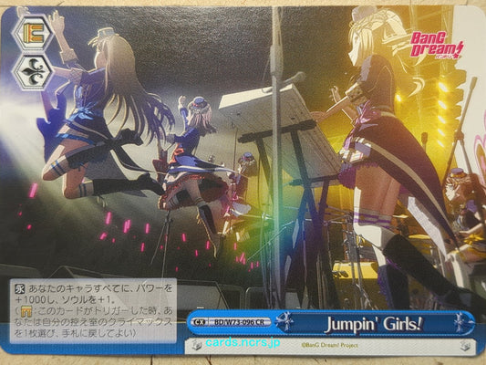 Weiss Schwarz BanG Dream! Jumpin' Girls! Trading Card BD/W73-096CR