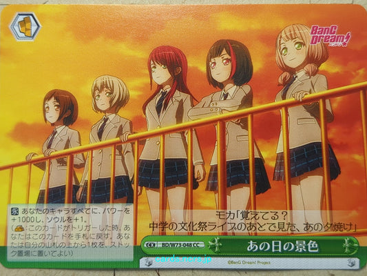 Weiss Schwarz BanG Dream! -Moca Aoba-   Trading Card BD/W73-048CC