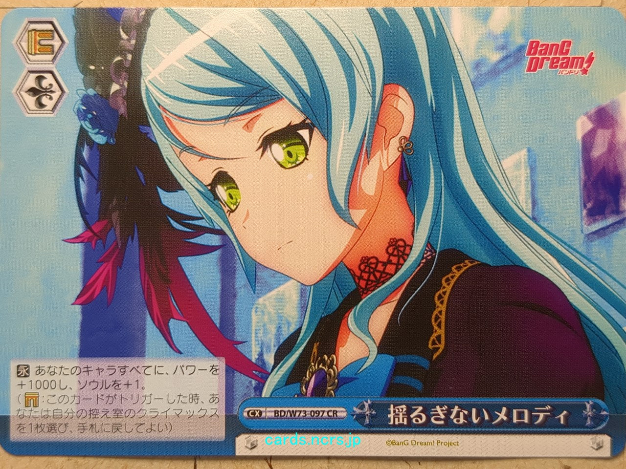 Weiss Schwarz BanG Dream! -Sayo Hikawa-   Trading Card BD/W73-097CR