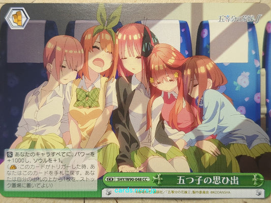 Weiss Schwarz The Quintessential Quintuplets -Ichika Nakano-   Trading Card 5HY/W90-048CC