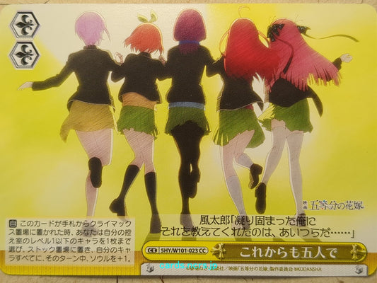 Weiss Schwarz The Quintessential Quintuplets -Ichika Nakano-   Trading Card 5HY/W101-023CC