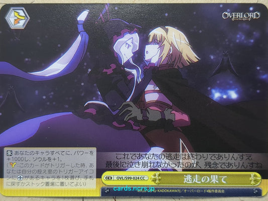 Weiss Schwarz OverLord -Shalltear Bloodfallen-   Trading Card OVL/S99-024CC