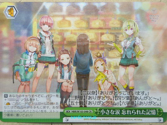Weiss Schwarz Heaven Burns Red -31E-   Trading Card HBR/W103-048CR