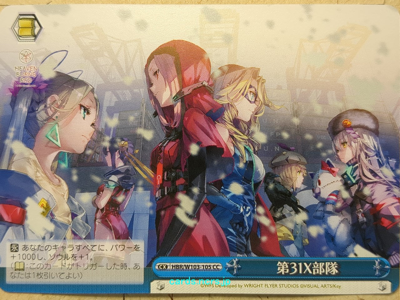 Weiss Schwarz Heaven Burns Red -31X-   Trading Card HBR/W103-105CC