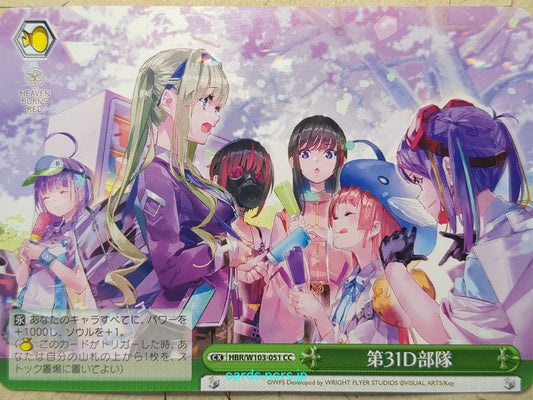 Weiss Schwarz Heaven Burns Red -31D-   Trading Card HBR/W103-051CC