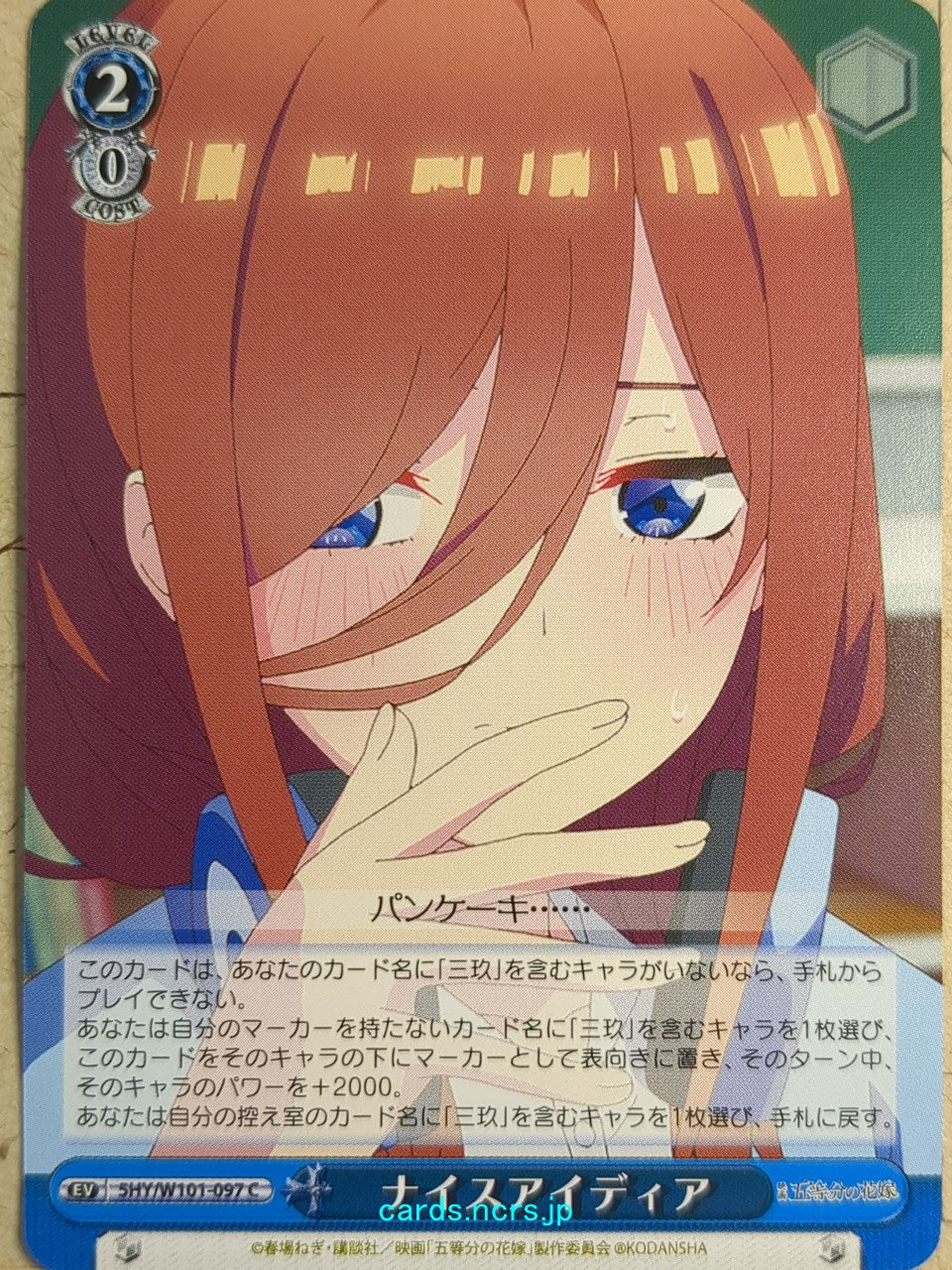 Trading Cards – Page 417 – anime-cards and more