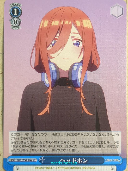 Weiss Schwarz The Quintessential Quintuplets -Miku Nakano-   Trading Card 5HY/W90-097U