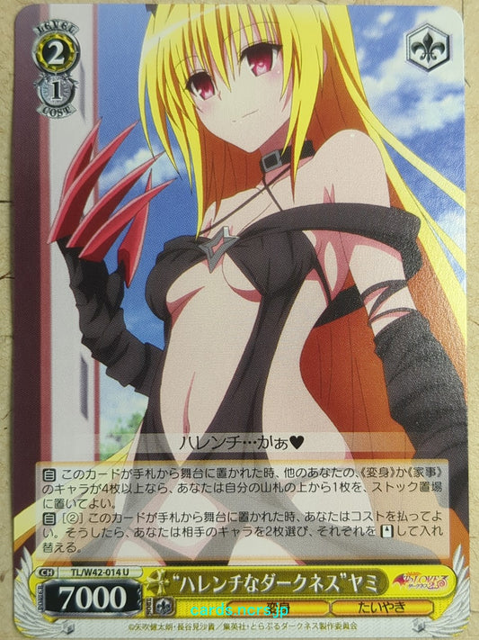 Weiss Schwarz To Love Ru -Yami-   Trading Card TL/W42-014U