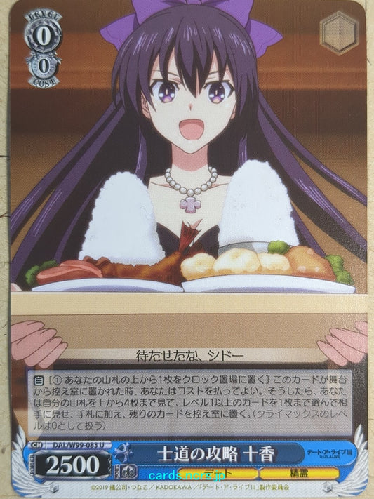 Weiss Schwarz Date A Live -Yatogami Toka-   Trading Card DAL/W99-083U