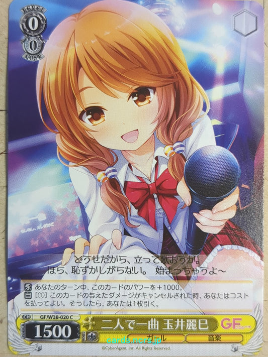 Weiss Schwarz Girl Friend Beta -Remi Tamai-   Trading Card GF/W38-020C