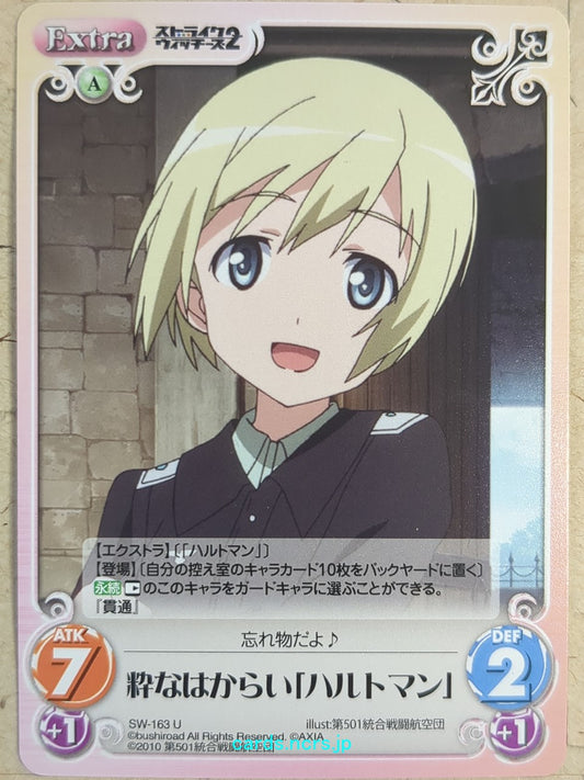 Chaos Strike Witches -Erica Hartmann-   Trading Card CH/SW-163U