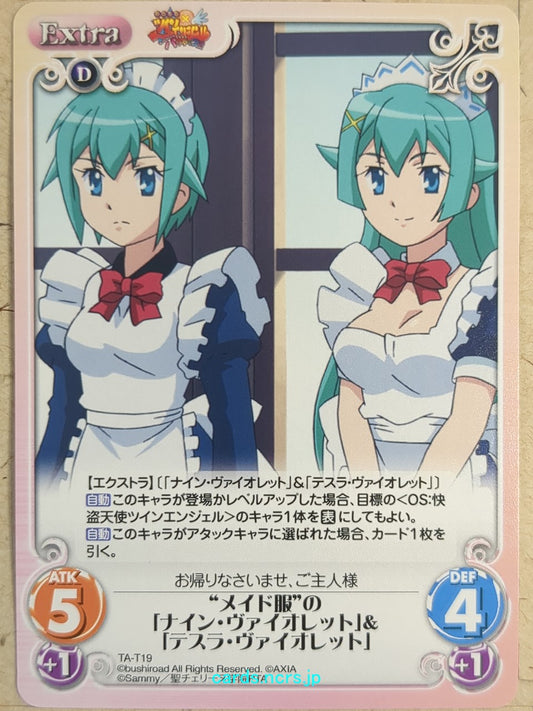 Chaos Twin Angel -Nine Violet-   Trading Card CH/TA-T19