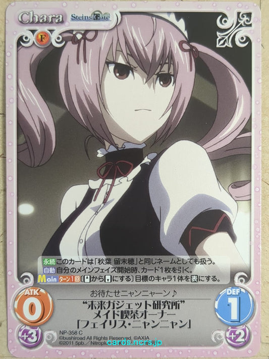 Chaos Steins;Gate -Faris NyanNyan-   Trading Card CH/NP-358C